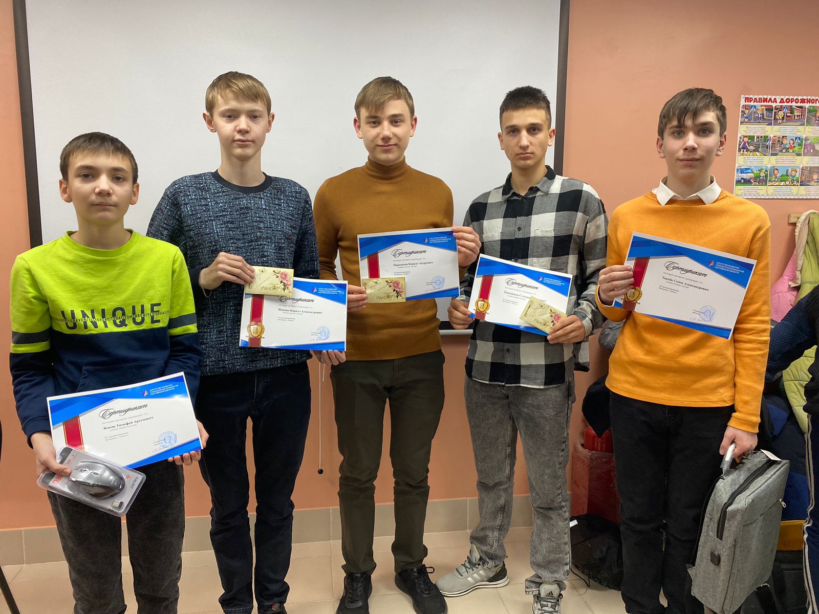 В детском клубе «Забота» подведены итоги конкурса по программированию 