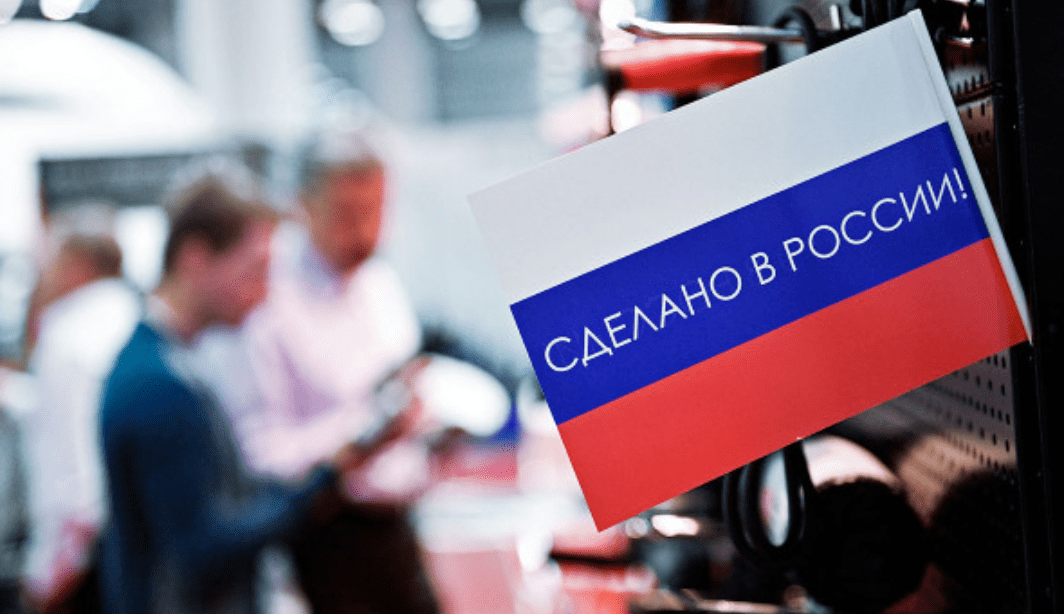  В России создали онлайн-сервис "Биржа импортозамещения"