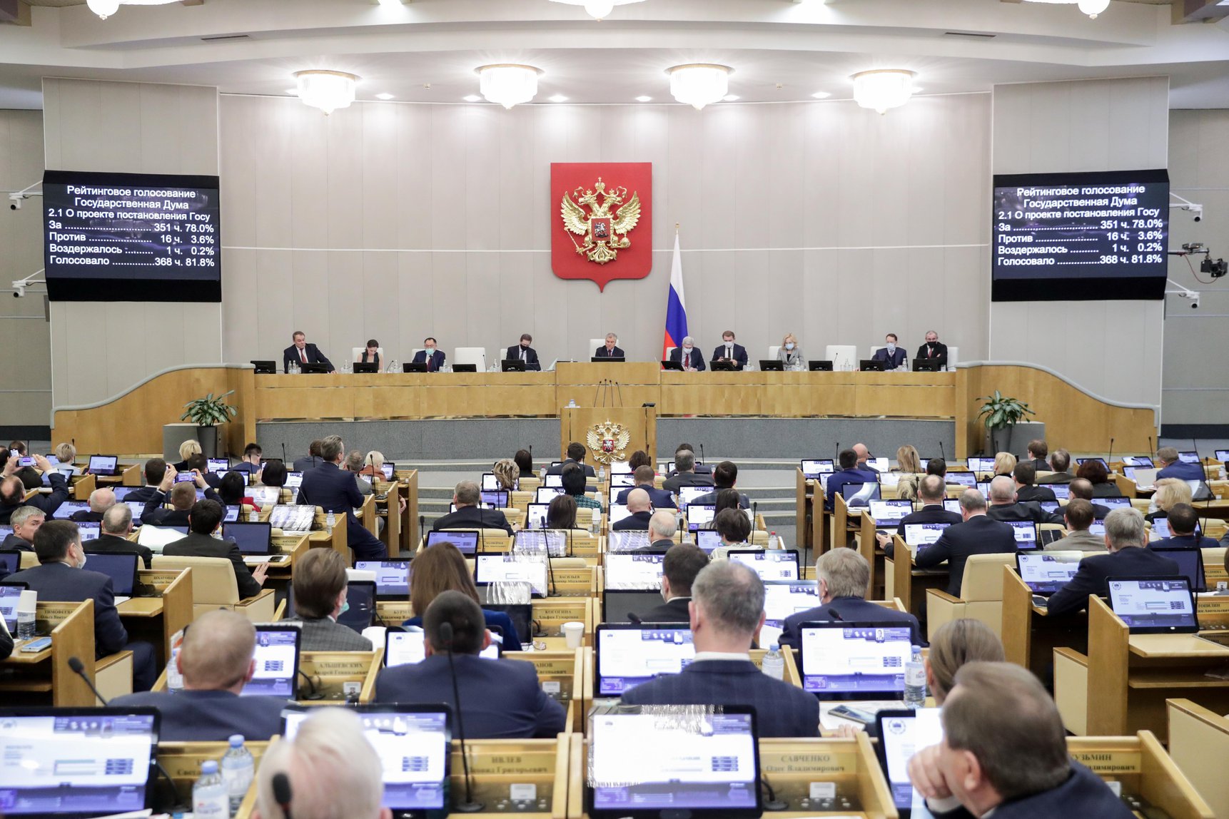 Госдума разрешила взыскивать "незаконные" деньги чиновников 