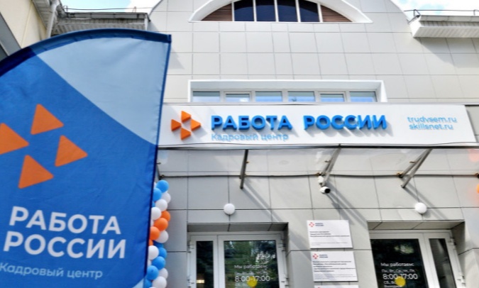 Выпускникам помогут в трудоустройстве