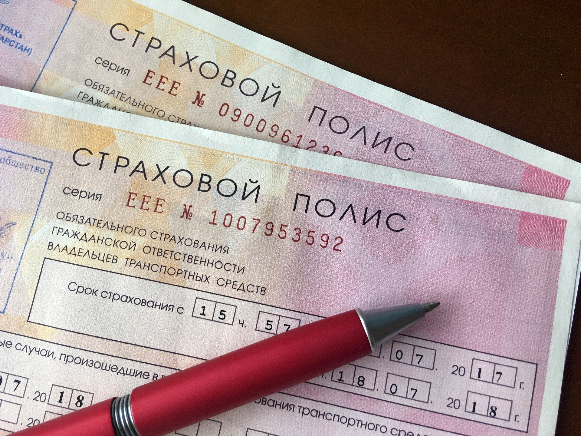 Инвалиды будут получать компенсацию за ОСАГО автоматически