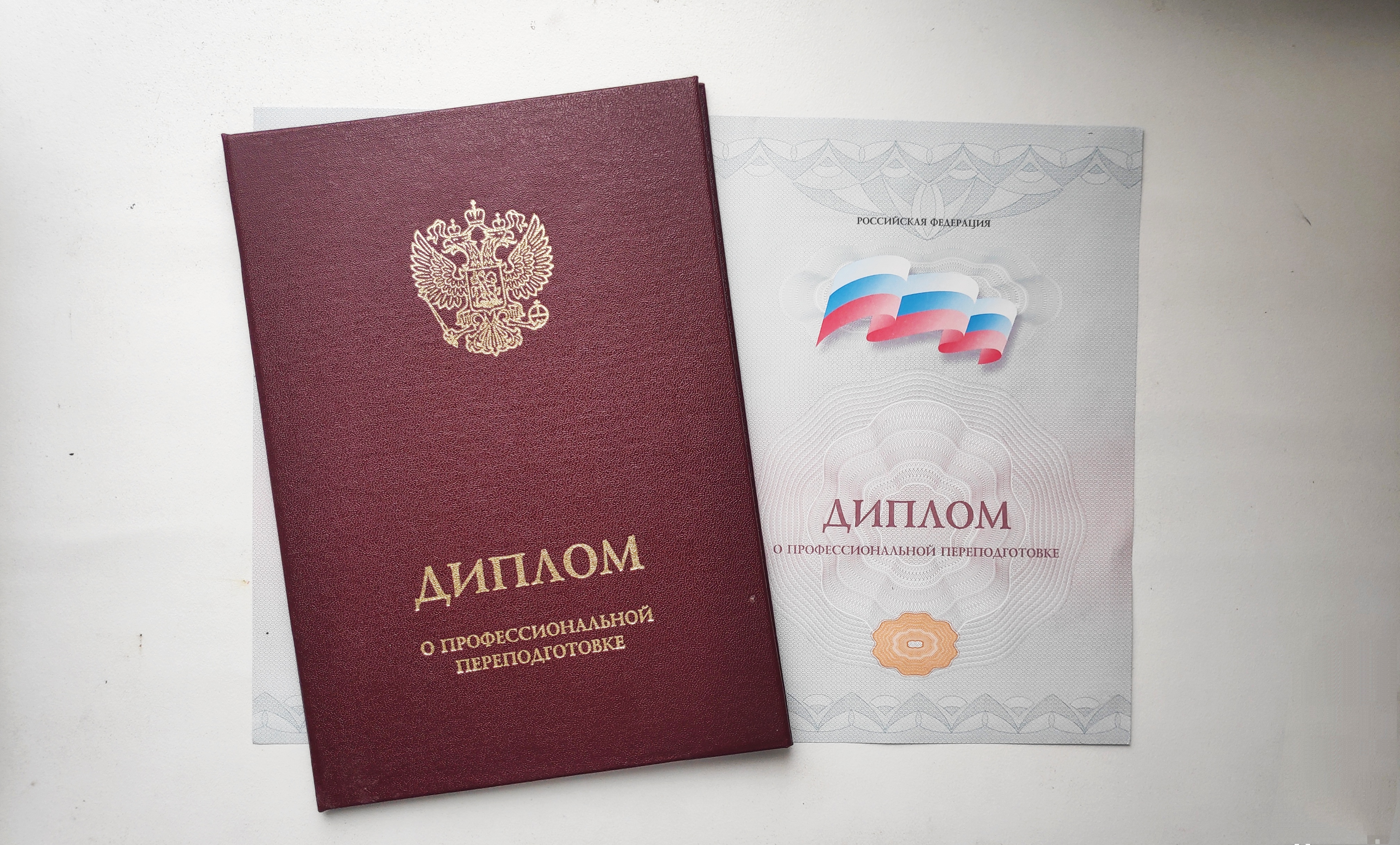 Сменить профессию: как бесплатно переобучиться на бухгалтера