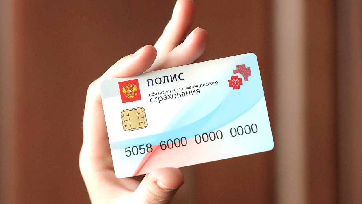 Лечение в ростовских клиниках по полису ОМС