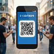 С 1 сентября в России вводится единый универсальный QR-код для безналичных платежей 