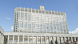 Правительство продлило программу бесплатного переобучения на два года
