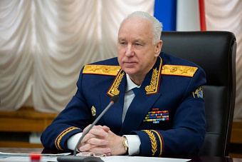Бастрыкин обвинил Запад в дестабилизации российской молодежи через кино и видеоигры