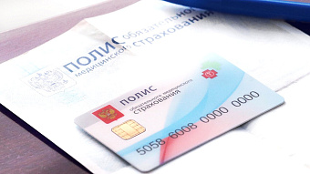 В ростовском медцентре «Юнион Клиник» можно получить медицинские услуги по полису ОМС