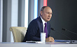 Большая пресс-конференция Путина. О главном